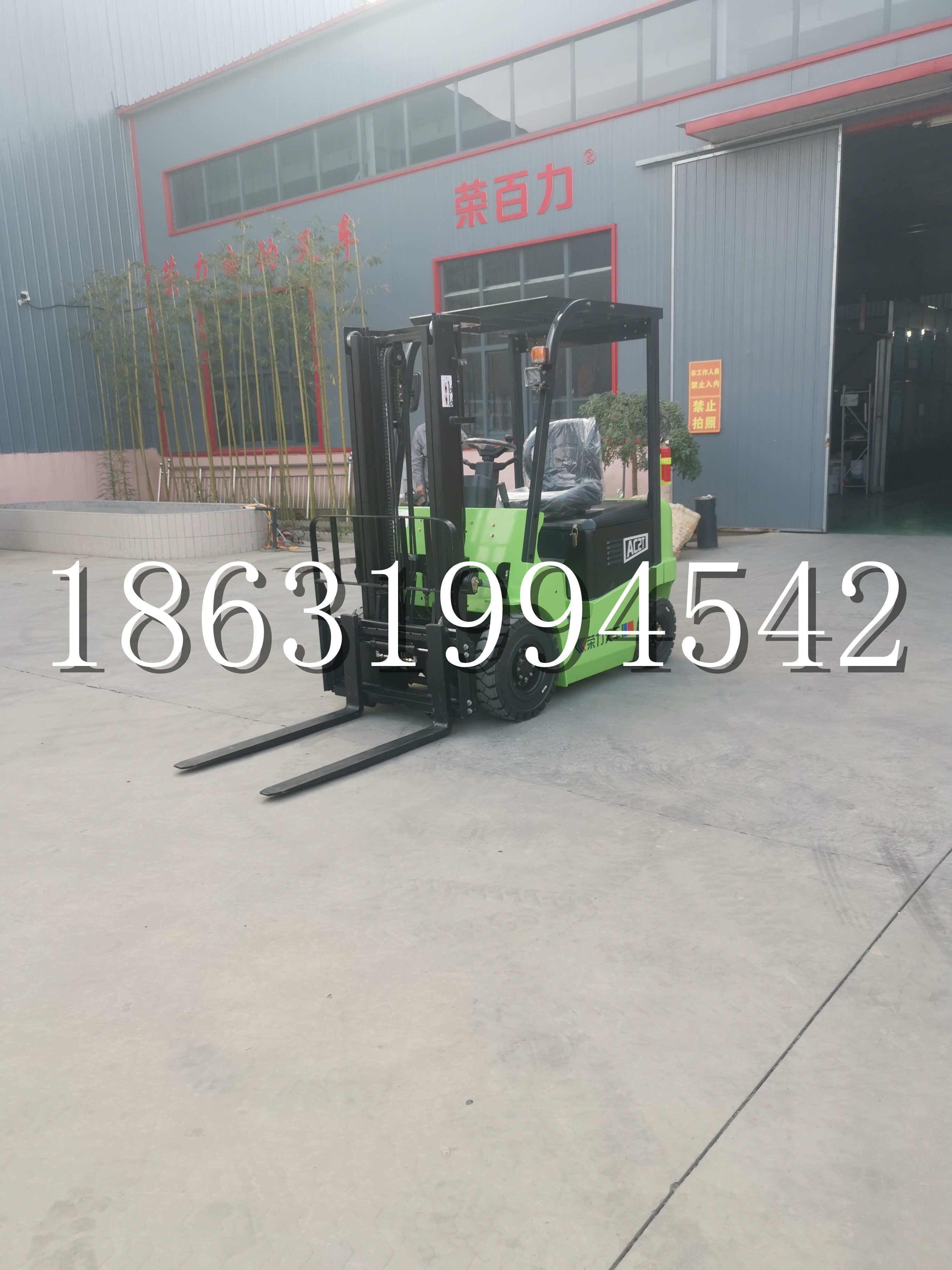 霍尔果斯市优程2.5吨站驾式全电动液压搬运车3吨电动叉车锂电池托盘铲车地牛